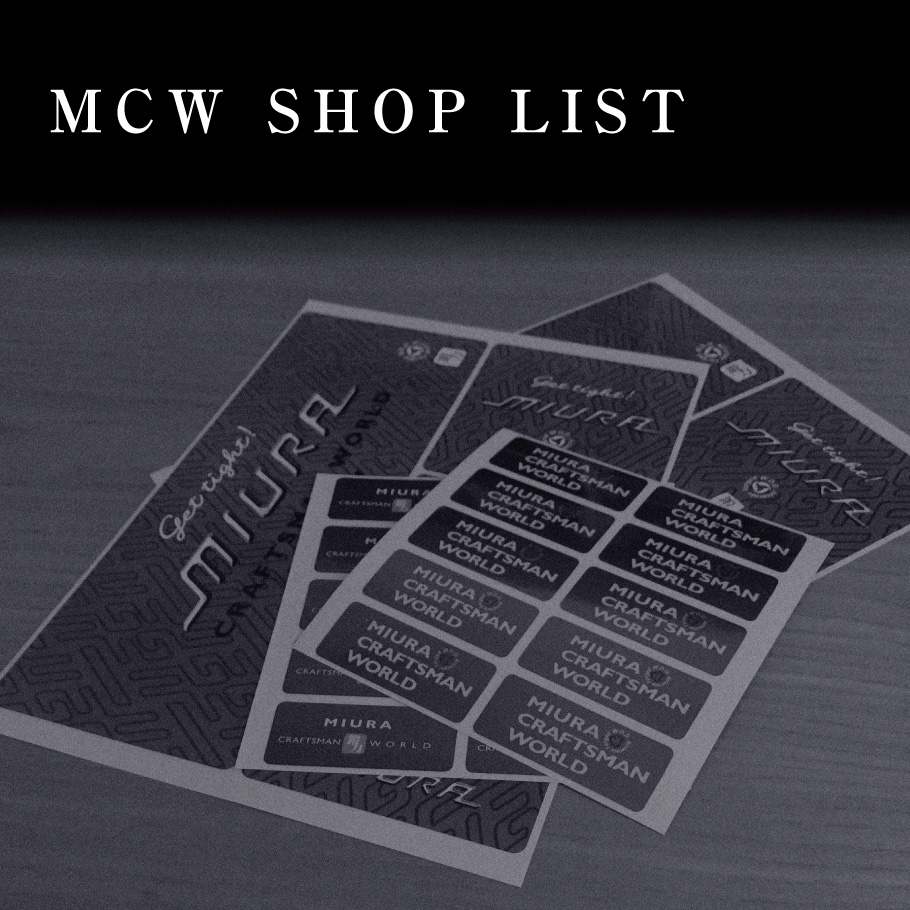 MCW SHOP LIST